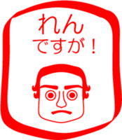 My friend : vol. REN sticker #14707542