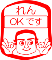 My friend : vol. REN sticker #14707543