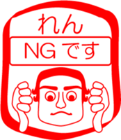 My friend : vol. REN sticker #14707544