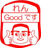 My friend : vol. REN sticker #14707545