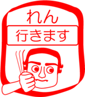 My friend : vol. REN sticker #14707546