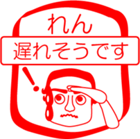 My friend : vol. REN sticker #14707547