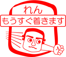 My friend : vol. REN sticker #14707548