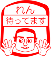 My friend : vol. REN sticker #14707549