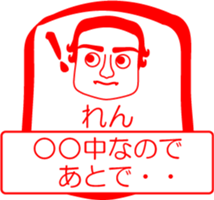 My friend : vol. REN sticker #14707550