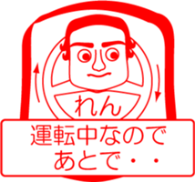 My friend : vol. REN sticker #14707551