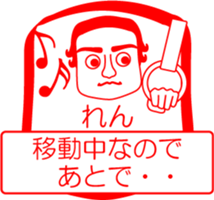 My friend : vol. REN sticker #14707552