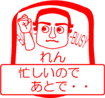 My friend : vol. REN sticker #14707553