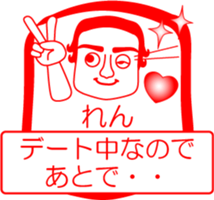 My friend : vol. REN sticker #14707554