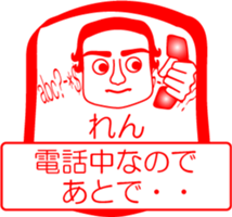 My friend : vol. REN sticker #14707555