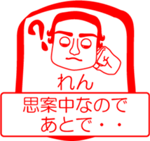 My friend : vol. REN sticker #14707556