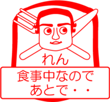 My friend : vol. REN sticker #14707557