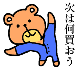 Fashionable Animals! sticker #14707655