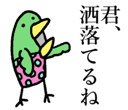 Fashionable Animals! sticker #14707659