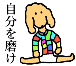 Fashionable Animals! sticker #14707660