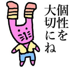 Fashionable Animals! sticker #14707661