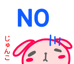 name sticker junko sticker #14707686