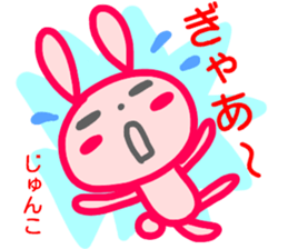 name sticker junko sticker #14707696