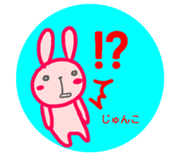 name sticker junko sticker #14707705
