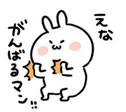 I am ena sticker #14708113