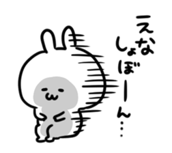 I am ena sticker #14708115