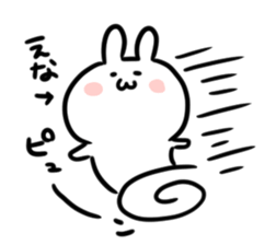 I am ena sticker #14708116