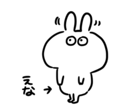 I am ena sticker #14708122