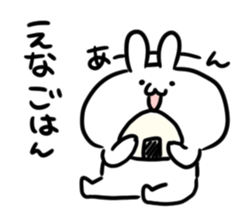 I am ena sticker #14708123