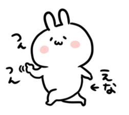 I am ena sticker #14708125