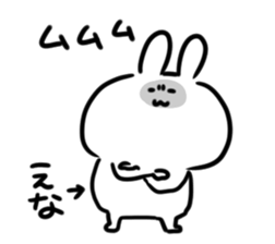 I am ena sticker #14708128