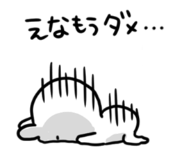 I am ena sticker #14708133