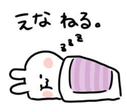 I am ena sticker #14708134