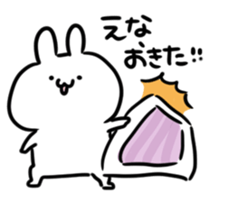 I am ena sticker #14708136