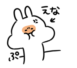 I am ena sticker #14708137