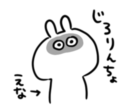 I am ena sticker #14708138