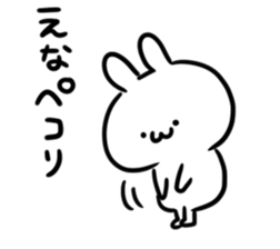 I am ena sticker #14708141