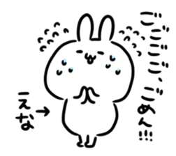 I am ena sticker #14708144