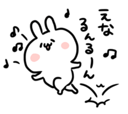 I am ena sticker #14708145