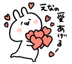 I am ena sticker #14708148