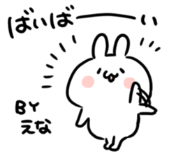 I am ena sticker #14708149