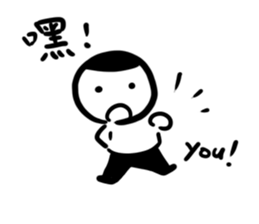 A flat head boy 6 sticker #14708166