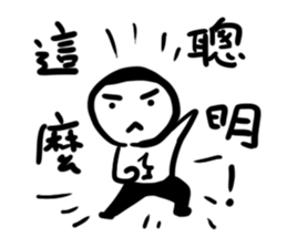 A flat head boy 6 sticker #14708168