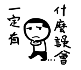 A flat head boy 6 sticker #14708169