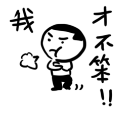 A flat head boy 6 sticker #14708171