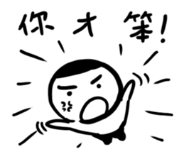 A flat head boy 6 sticker #14708172