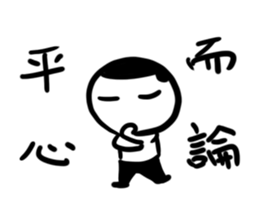 A flat head boy 6 sticker #14708173