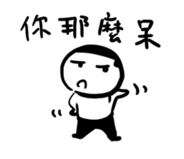 A flat head boy 6 sticker #14708174