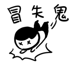 A flat head boy 6 sticker #14708175