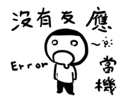 A flat head boy 6 sticker #14708176