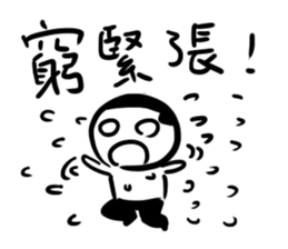 A flat head boy 6 sticker #14708177